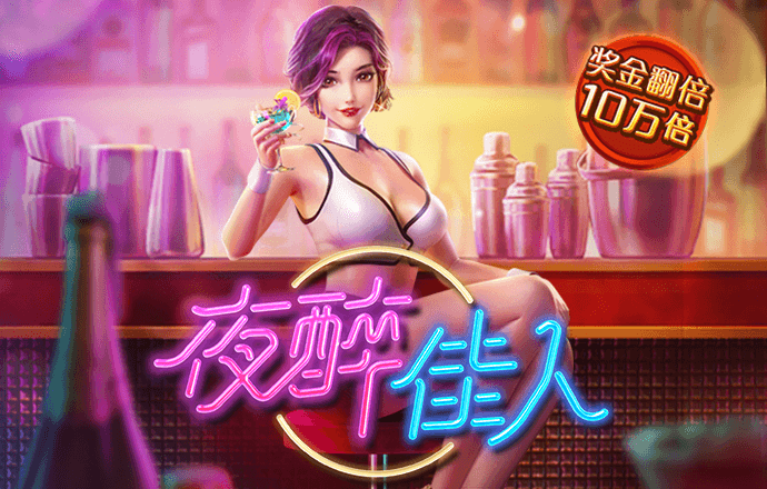 pg麻将胡了下载入口